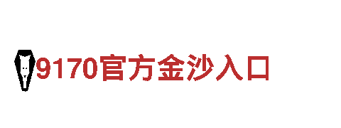 bob最新官网-专业机械企业公司